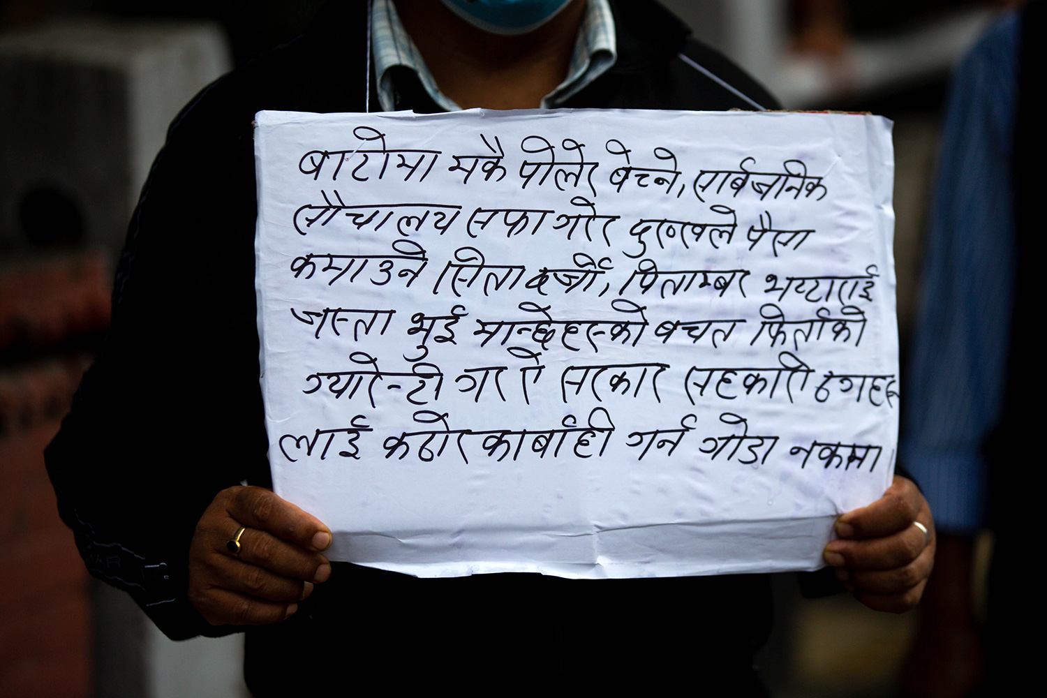 Sahakari-Pidit1.jpg